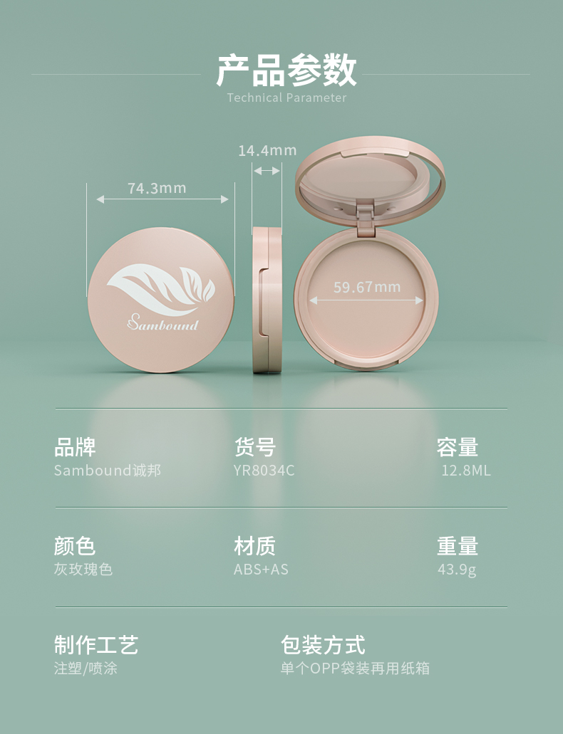 ɢۺ-2021-06-25-YR8034C_02