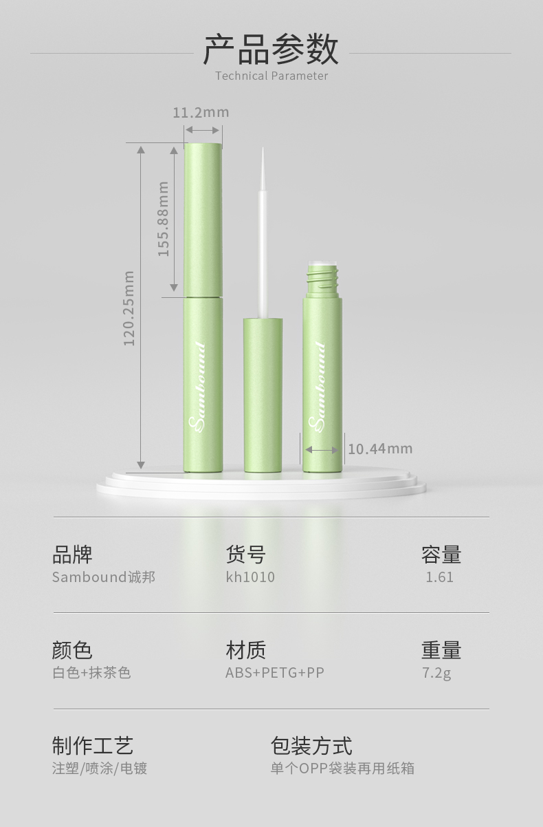 ߱-2021-08-24-YR7048_02