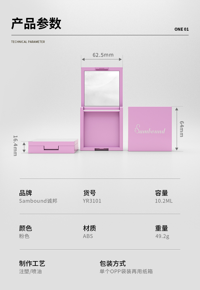 ɢۺ-2021-06-18-YR3101_02