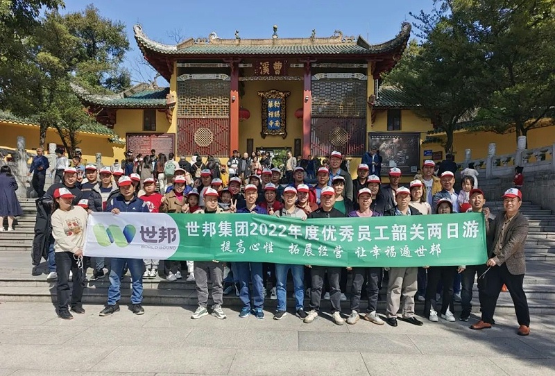 ΢ͼƬ_20231120174558