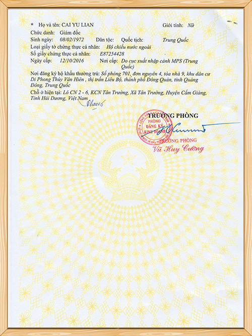 ̫tyc7111ccܽ-ԽӪҵִ