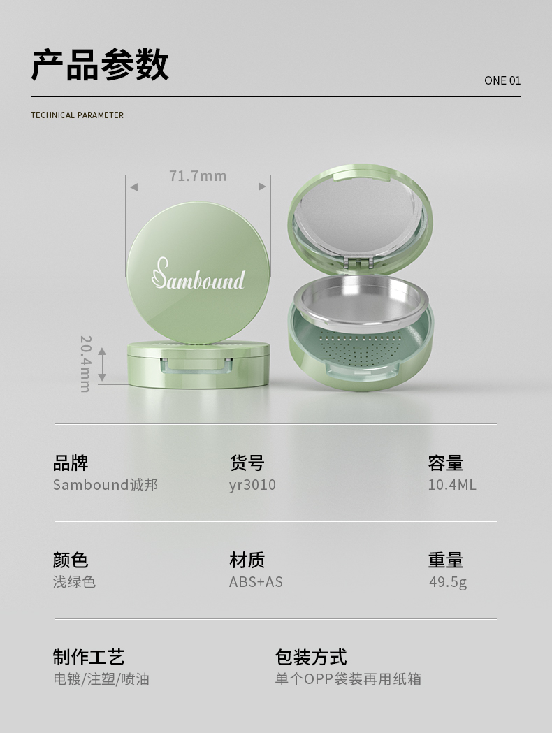 ױۺ-2021-08-07-YR3010_02