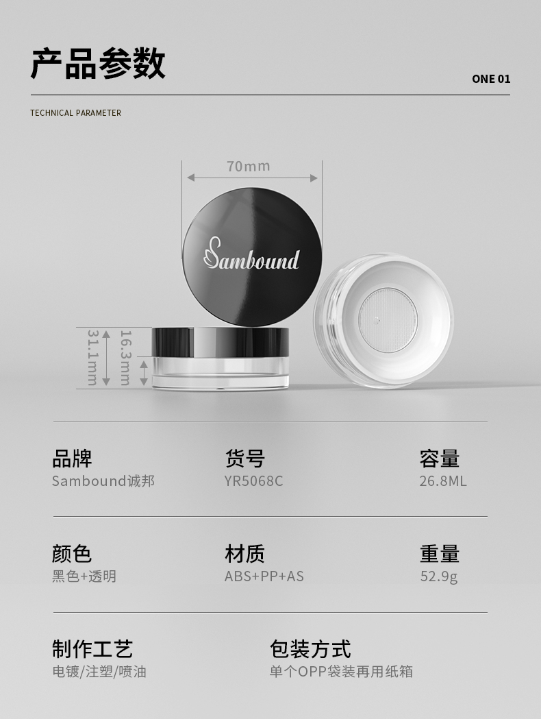 ۹-2021-08-03-YR5068C_02