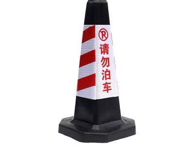 交通锥塑胶塑料注塑定制厂家 交通锥塑胶塑料注塑定制厂家